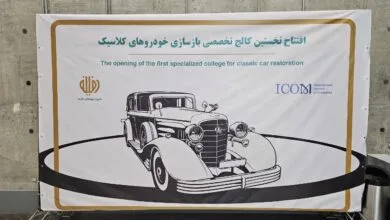 شیوه مرمت آسیب‌های کالسکه ناصری و افتتاح کالج مرمت خودروهای کلاسیک