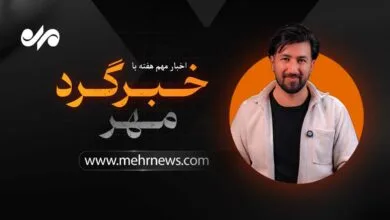 گردشگری و توریست ایران