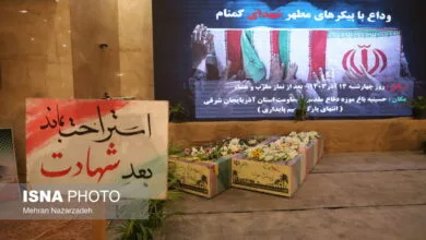 بازدید از موزه ملی انقلاب اسلامی و سراسرنمای مقاومت دوباره رایگان شد