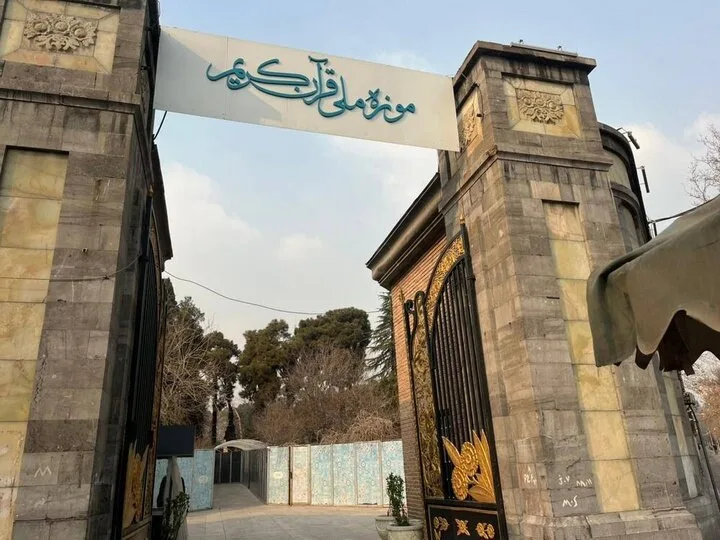 گردشگری و توریست ایران