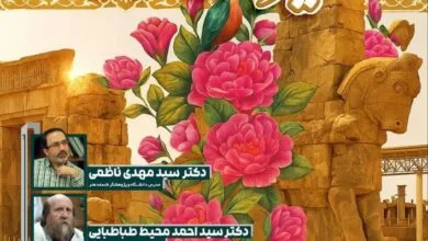 گردشگری و توریست ایران