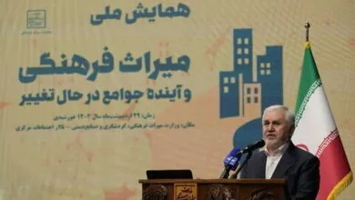 گردشگری و توریست ایران