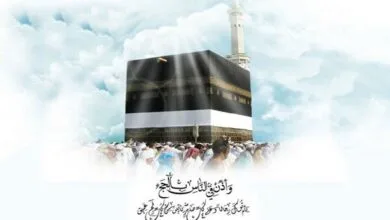 اعمال و برکات ماه ذیالحجه اعمال و برکات ماه ذیالحجه