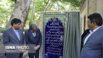 گردشگری و توریست ایران