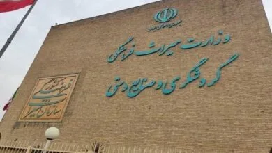 گردشگری و توریست ایران