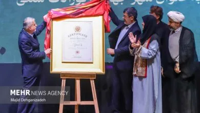 گردشگری و توریست ایران