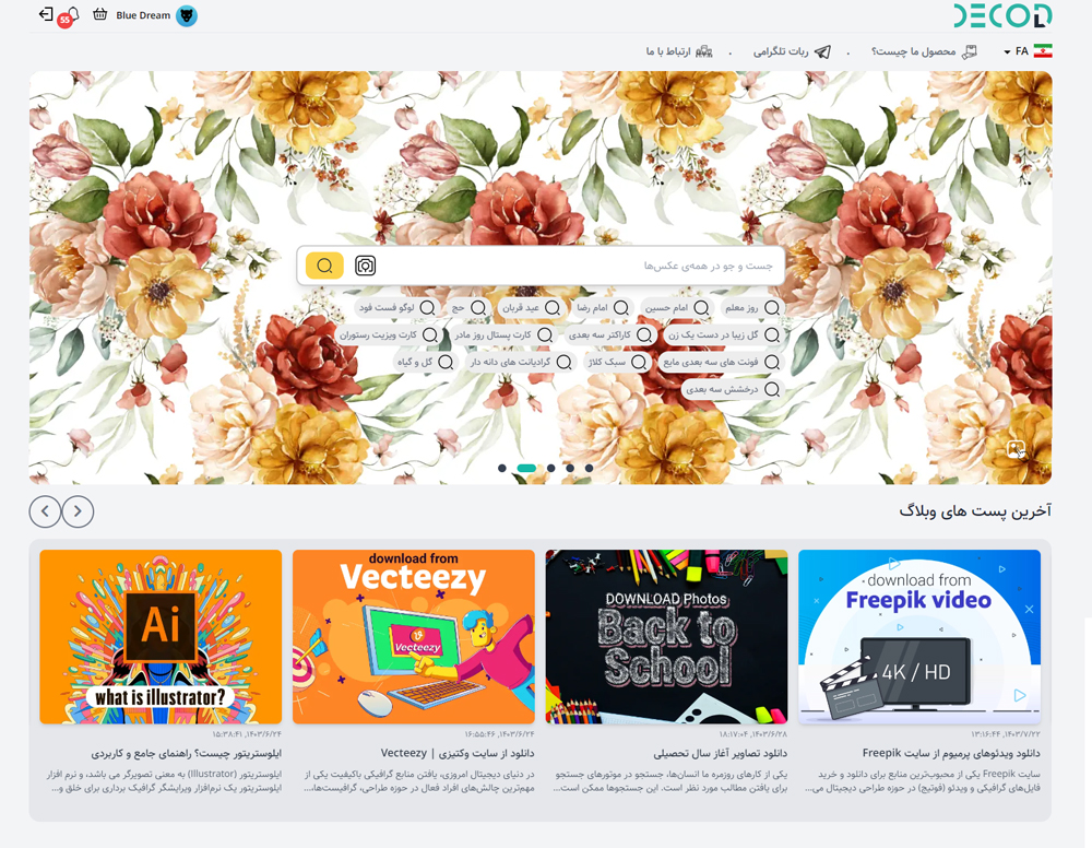 freepik