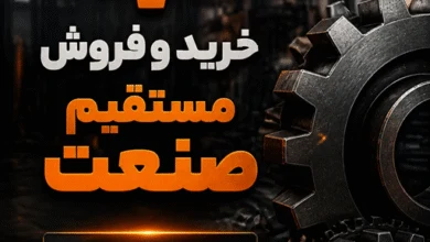 گردشگری و توریست ایران